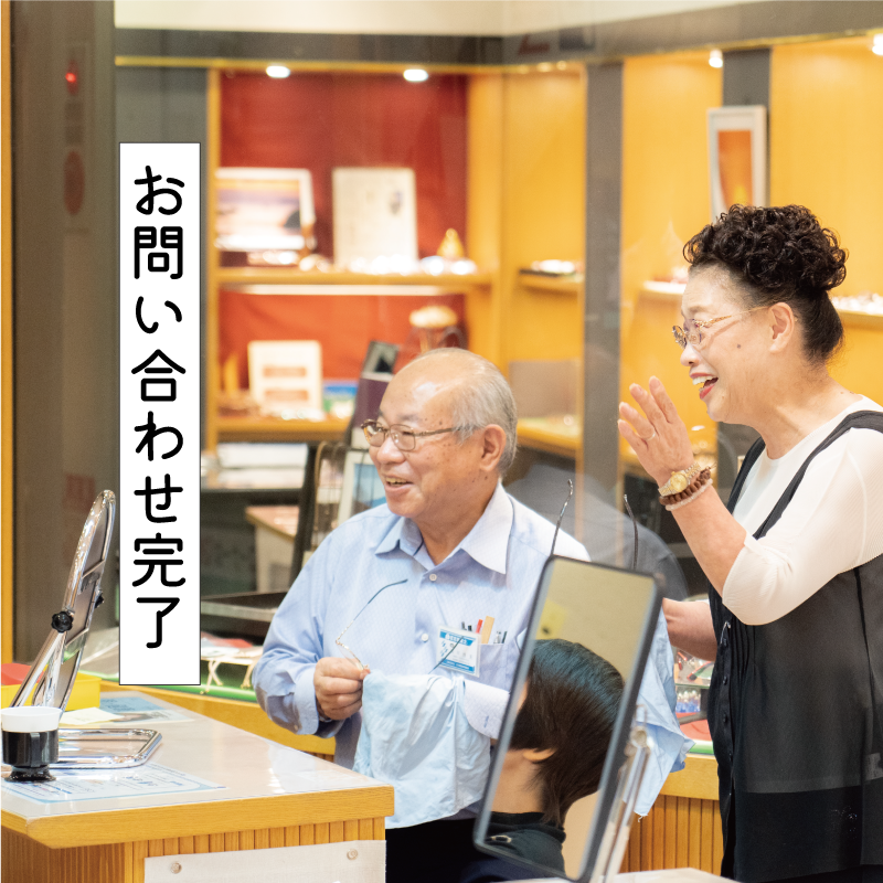香川で初めての『補聴器』ならタナカヤへ